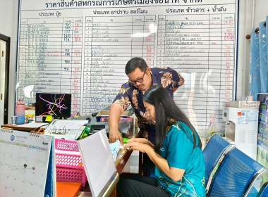 จังหวัดชัยนาท ติดตามการใช้เงินกองทุนฯ ... พารามิเตอร์รูปภาพ 4